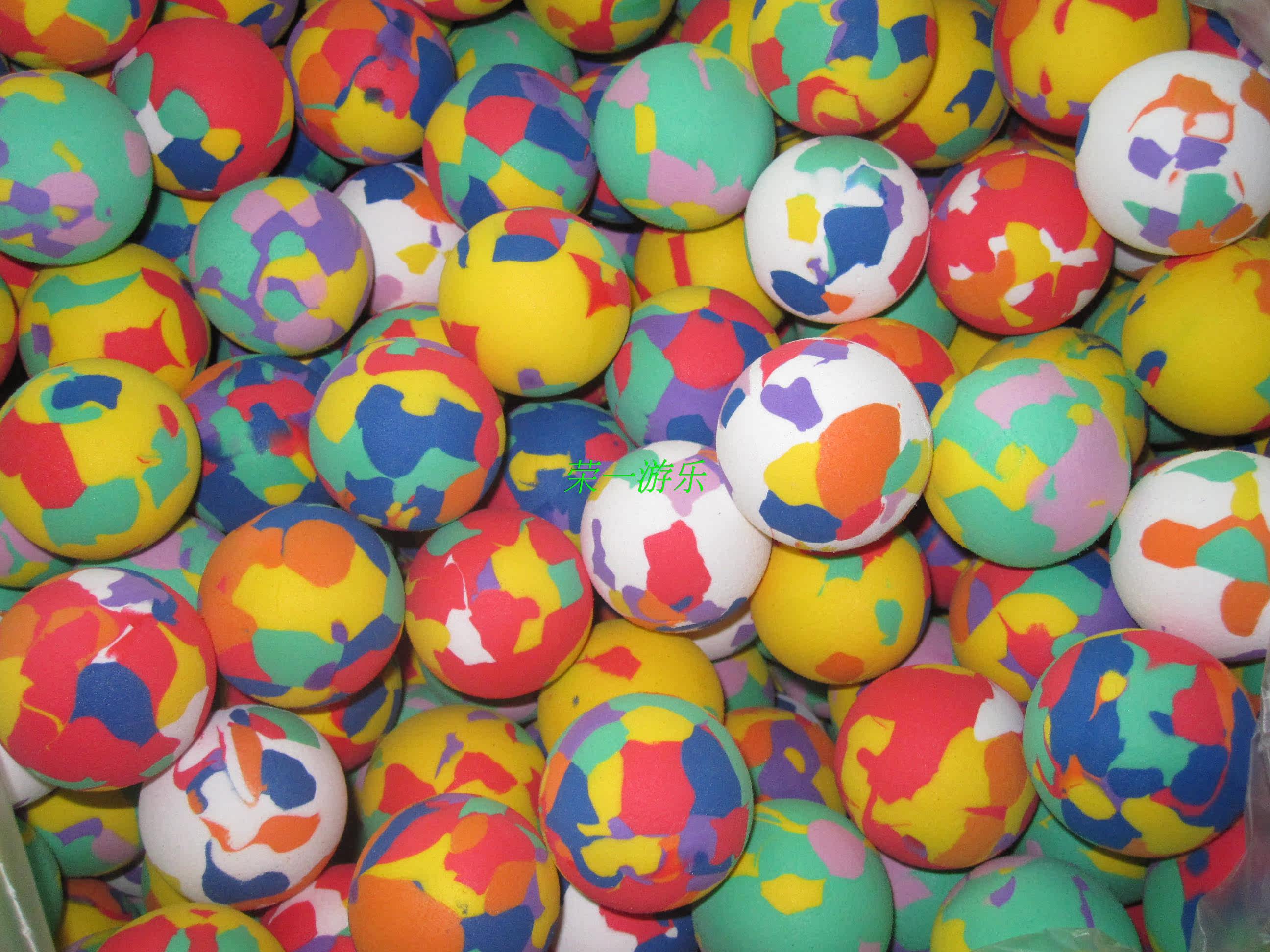 淘气堡 枪炮城 海绵球儿童彩色eva实心子弹软体宝宝玩具泡沫圆球