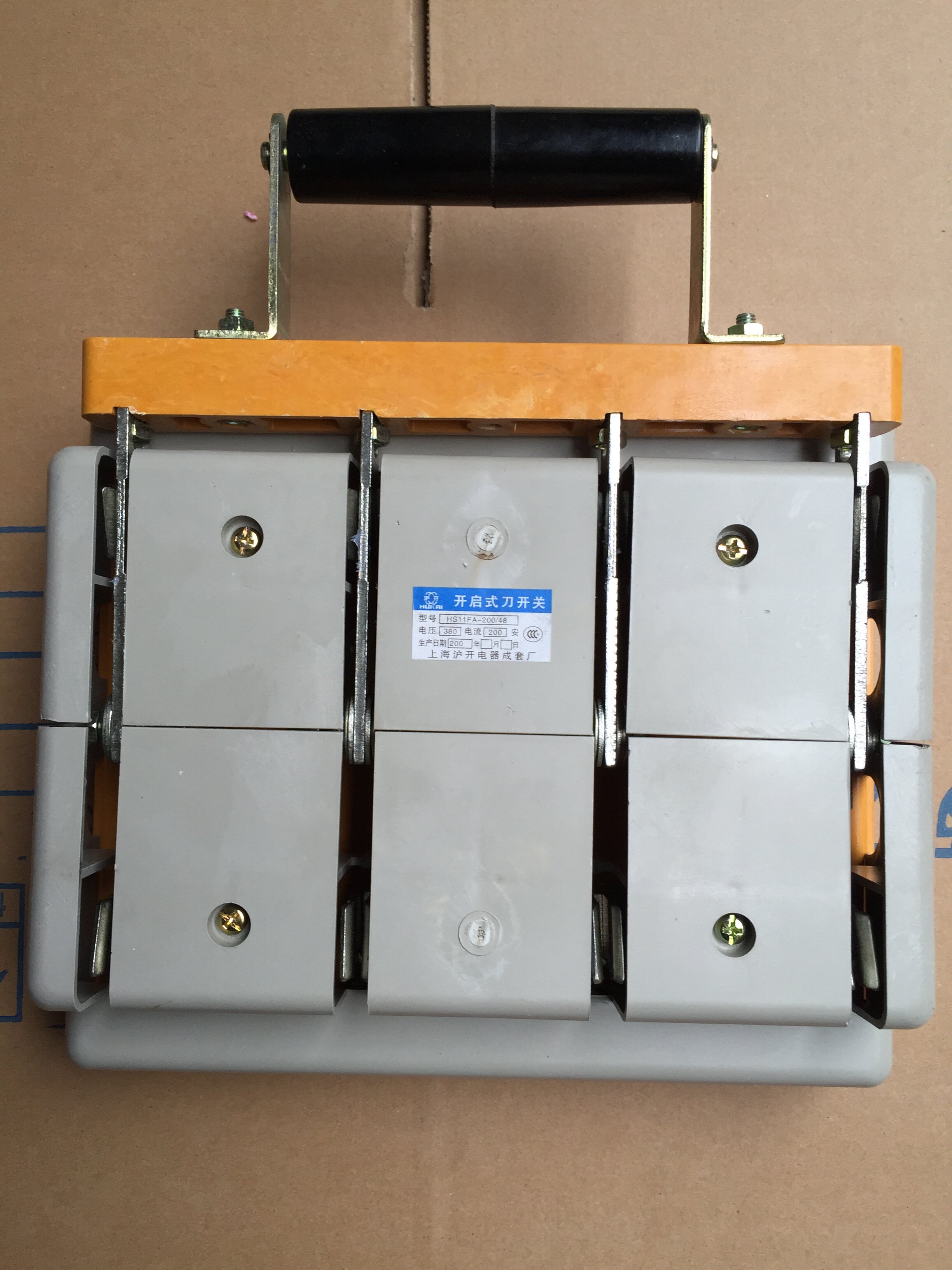 hs11f-200a/48 带盖三相四线双投防误型刀闸 刀开关 隔离开关