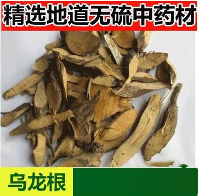 中药材专卖 (正品)大叶铁包金 乌龙根,勾儿茶,老鼠耳 500克