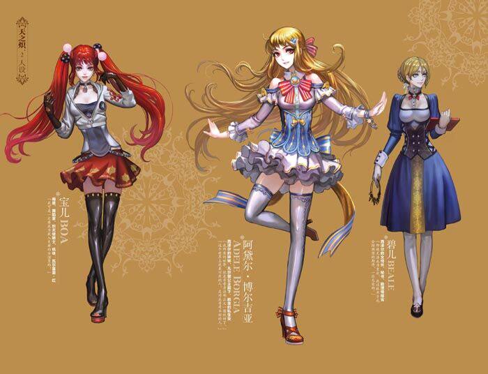 天之炽2女武神 赠超酷炫红龙机甲影音手办卡 江南 著 江南《龙族》后