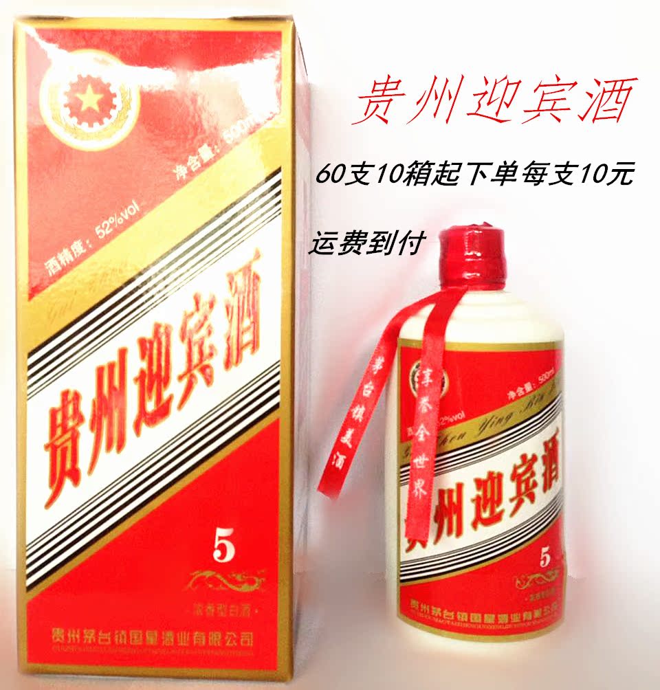 茅臺鎮52度濃香型高度白酒純糧食禮盒裝送禮酒年份老酒整箱特價酒