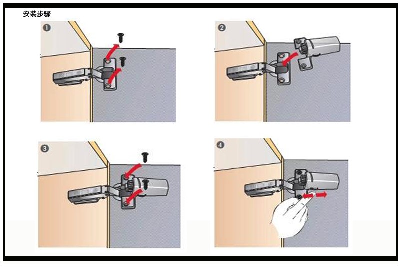 橱柜门阻尼器安装方法图片