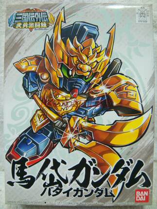 正版万代sd高达bb战士 359 真三国传 武勇激斗录编 凌统 拼装模型_7折