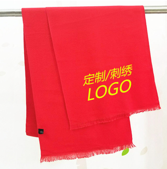 中国红围巾定制logo公司活动年会宣传语大红围巾刺绣红色围巾