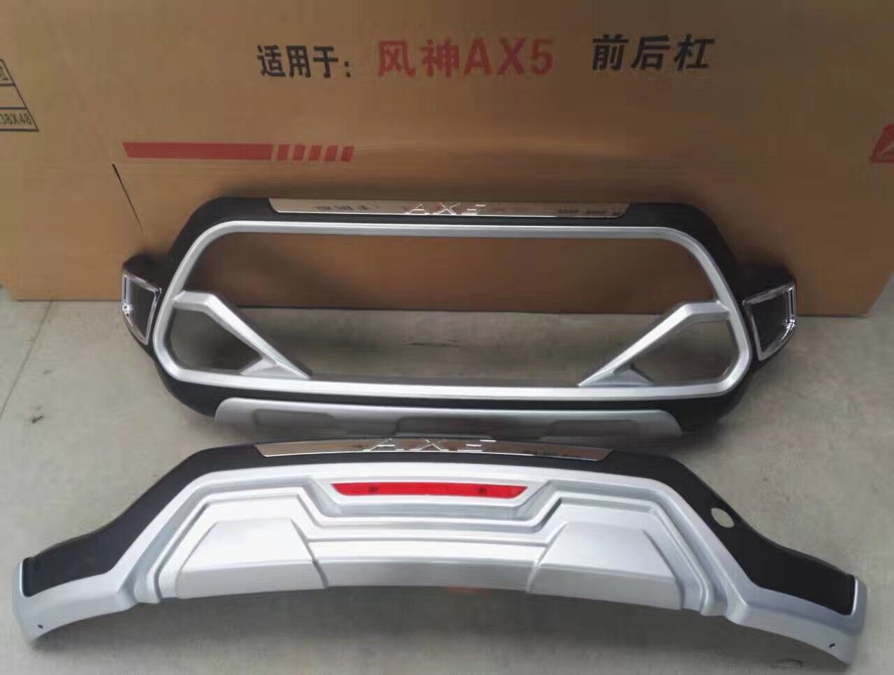 东风风神ax5前后保险杠风神ax5专用前后杠 加装防撞护杠前杠后杠
