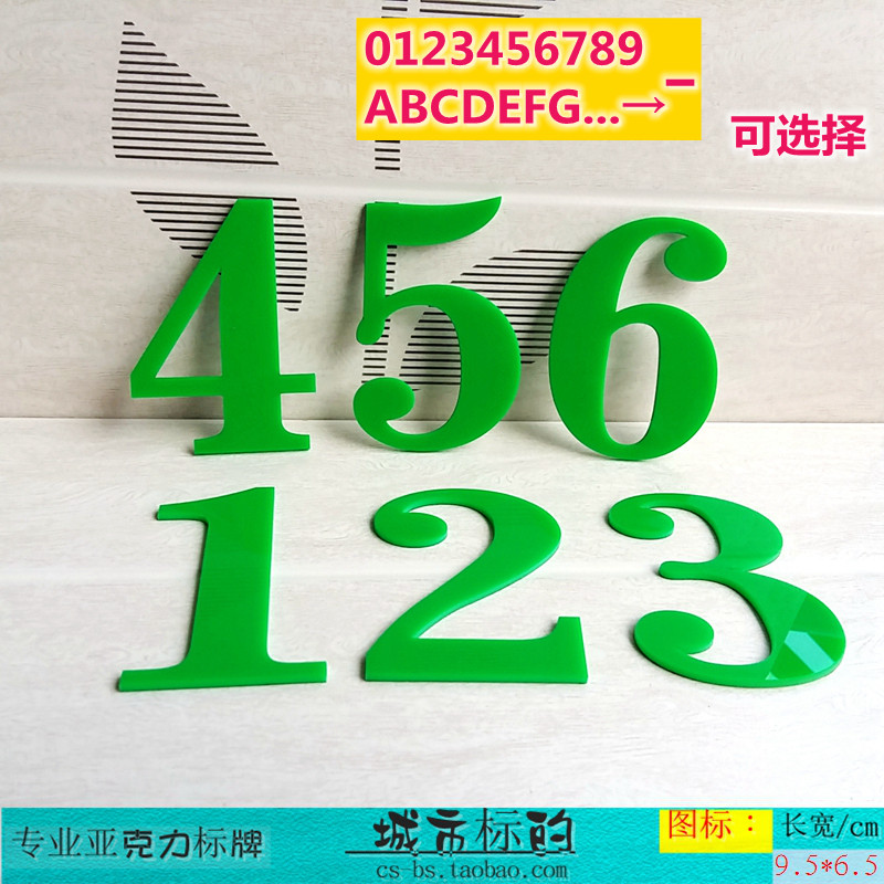 红和绿打一个数字,穿红戴绿打一数字,红花打一个数字_大山谷图库