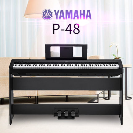 yamaha雅馬哈電鋼琴p-48b怎麼樣,使用感受,yamaha雅馬哈電鋼琴p-48b