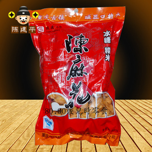 【2包包邮】重庆陈麻花 陈建平麻已售77件 13.0￥13.0(10折 包邮