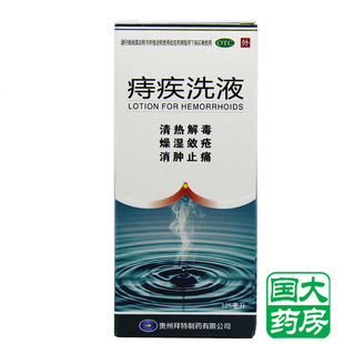 【特价】_步街网