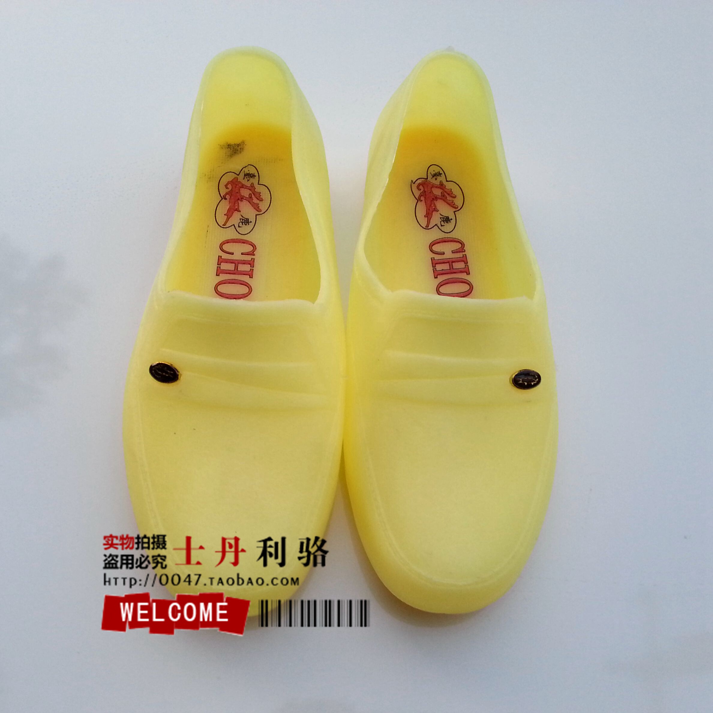 胶鞋塑料,胶鞋凉鞋,旧胶鞋(第3页)_大山谷图库