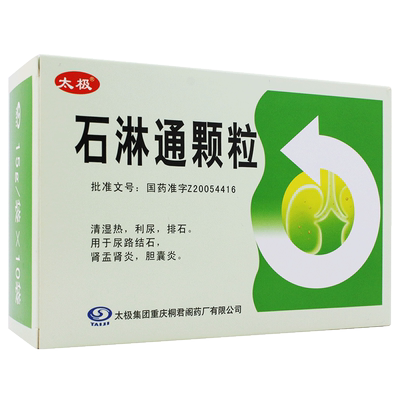 太极 石淋通颗粒 15g*10袋/盒      新品上架 ￥ 18.