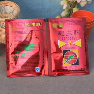 锐高 专杀蔬菜瓜果小飞虫 杀菌剂 啶虫咪 15克装 t109