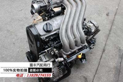 大眾捷達發動機2v 5v捷達鋁蓋 鐵蓋 桑塔納 1.6 1.8 發動機 總成