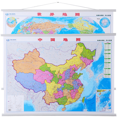 2018全新版【高清精裝升級版】中國地圖 世界地圖掛圖 1.2米*0.