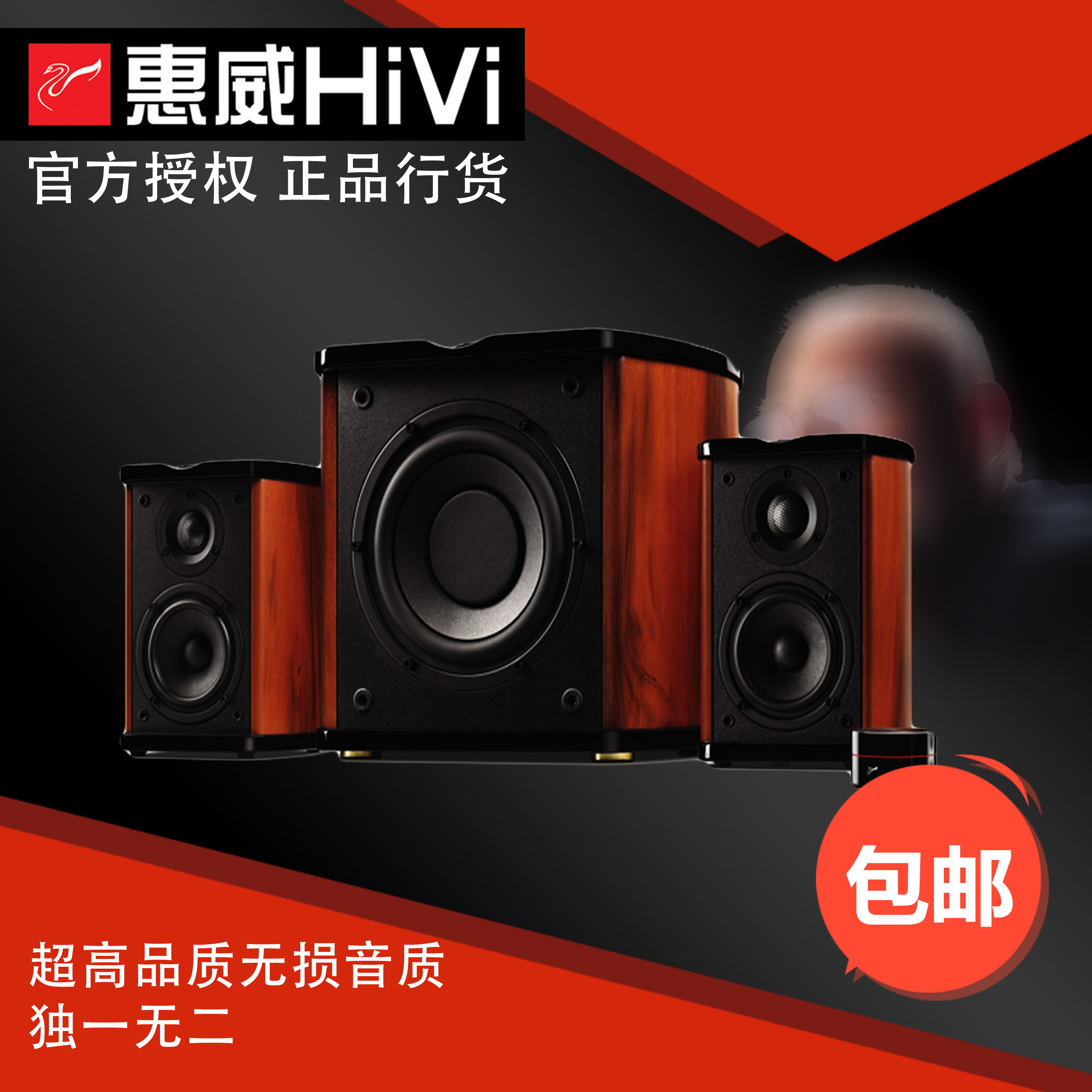 hivi/惠威 m200mkiii音响m200mk3多媒体原装可加蓝牙2.0音箱