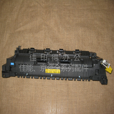 京瓷taskalfa 1800 1801 2200 2201 定影组件定影加热组件 定影器