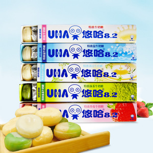 uha悠哈特浓牛奶糖40g草莓味奶糖已售32件 ￥ 4.0 ￥4.0(10折) 包邮