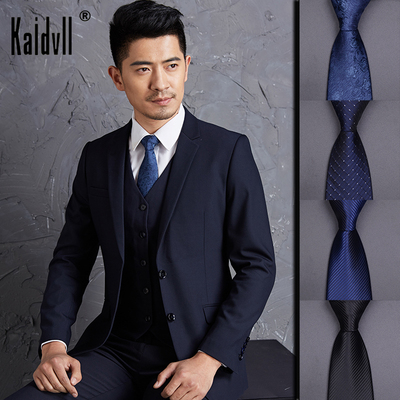 领带男士正装商务8cm新郎结婚韩版蓝色黑色礼盒装学生条纹领带