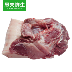 猪肉 新鲜猪肉 带皮前夹肉 梅花肉 自然放养黑