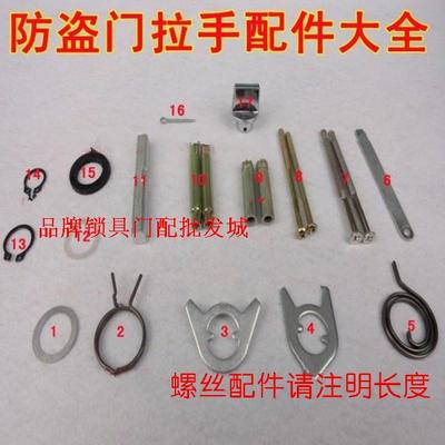 防盗门把手弹簧安装图,门把手簧安装示意图,门簧安装示意图(第2页)_大山谷图库
