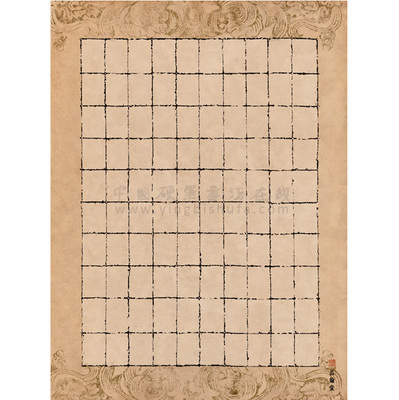 品翰堂书法创作纸硬笔练习创作比赛隶书篆书a4艺术纸100格a15-12