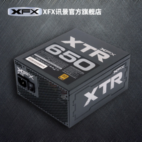 包邮 美商海盗船 vs650 额定650w/超600瓦主动式pfc台式机电源