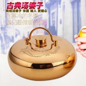 怀旧汤婆子铜纯铜加厚烫婆子汤捂子冲水热水袋暖手袋宝注水暖水袋