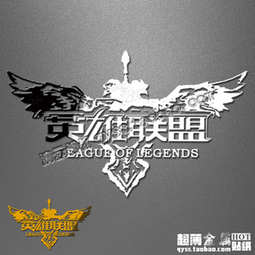 lol凛冬之爪阿瓦罗萨冰霜守卫logo标志手机笔记本diy金属贴可定制