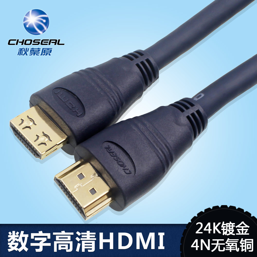 honeywell/霍尼韋爾 m5 發燒hdmi線 高清線 2.0版 4k 鍍銀焊接3米