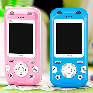 手机 爱贝多 (m)三代儿童手机低辐射学生定位手机女生男生顺丰包邮 q9
