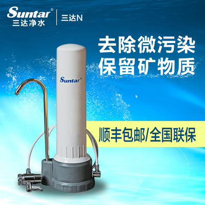 新加坡suntar三达d净水器家用直饮水龙头净水 除苯【拒绝px污染】