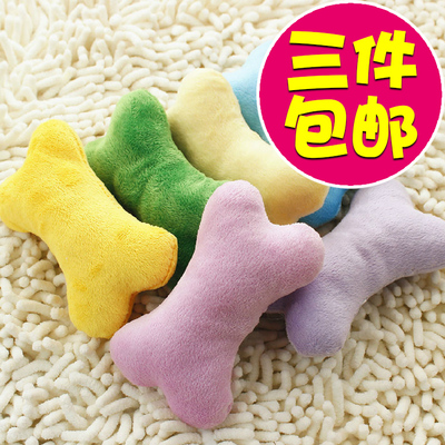 狗狗玩具 多彩骨头玩具宠物狗狗发声玩具训练毛绒玩具幼犬玩具1只