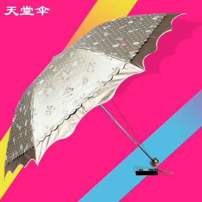 天堂伞遮阳伞防紫外线太阳伞女防晒伞晴雨两用三折超轻折叠伞正品