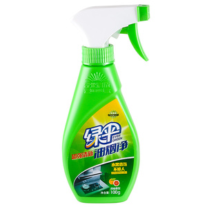 绿伞油烟净清洗厨房重油污清洁剂已售4件