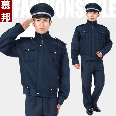 慕邦 新款保安服春秋套裝 男長袖保安服春秋套裝物業保安服裝全套