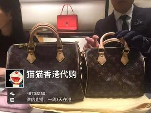 貓貓香港代購 lv/路易威登 女士經典手提波士頓包speedy30 m41108