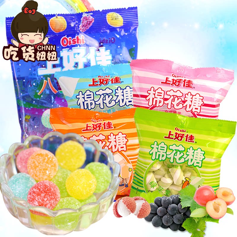 上好佳八宝果糖什锦水果硬糖500g 婚庆喜糖散装糖果休闲零食
