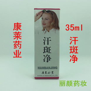 预防汗斑时可以涂身体乳吗(预防汗斑时可以涂身体乳吗女)