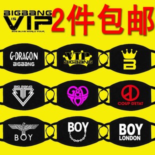 明星bang應援口罩黑色oneofakind權志龍明星gd同款boy秋冬vip 包郵big