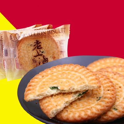 葱油饼干_特价葱油饼干_最新价葱油饼干 - 超低折扣