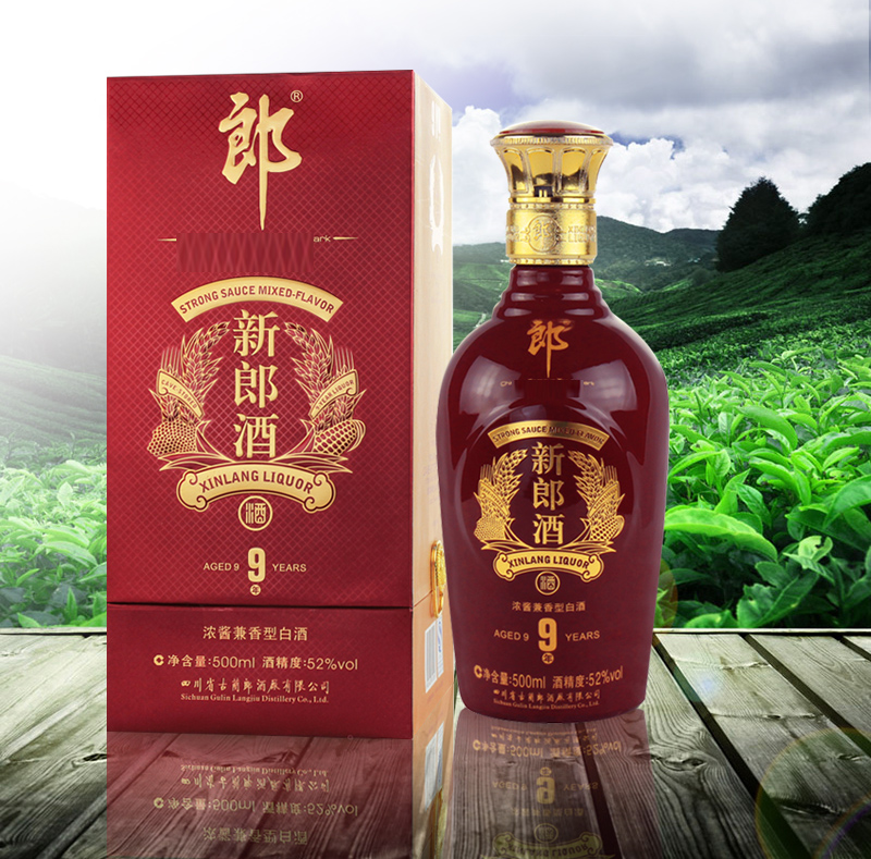 52度新郎酒9年小酒 100ml 兼香型