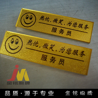 双层亚克力胸牌定做胸卡饭店酒店服务员工号牌姓名牌员工牌徽章