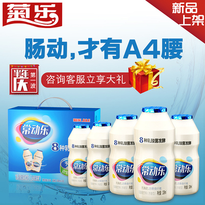 菊乐 常动乐乳酸菌饮料 108ml*30瓶 39元包邮(59-20券)