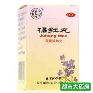 同仁堂 養陰潤燥清肺利咽 養陰清肺膏50g 陰虛肺燥咽喉乾燥 藥品