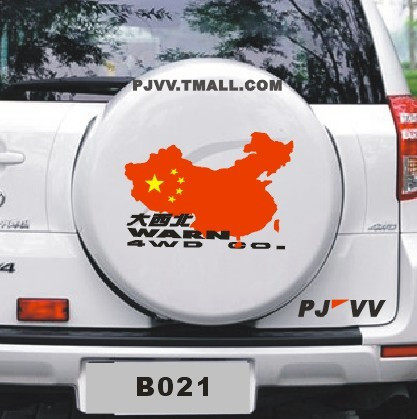 备胎备胎霸道车贴汽车拉花中国地图车贴rav4