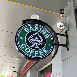 欧式铁艺圆形灯箱双面led亚克力店铺广告牌定做美甲服装店招牌