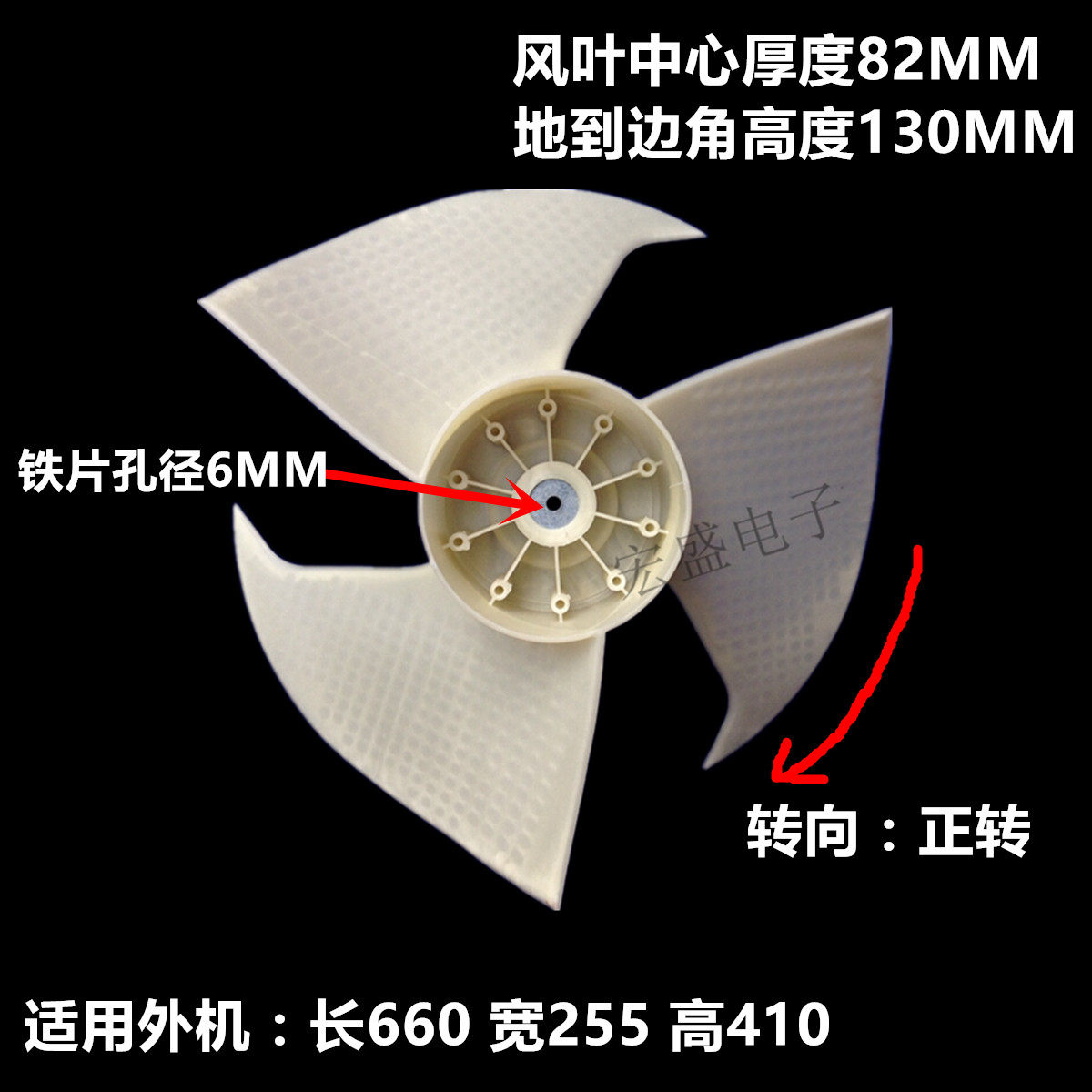 风扇叶片判断风向图解,风扇扇叶形状断风向,风扇吹风(第5页)_大山谷图库
