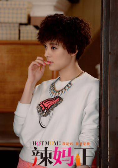 2013秋冬女装 辣妈正传孙俪同款 夏冰的衣服 钉珠镶钻白色卫衣 女