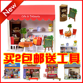 鲜花店可爱建筑小屋店铺3d纸模型diy学生手工课折纸天一纸艺