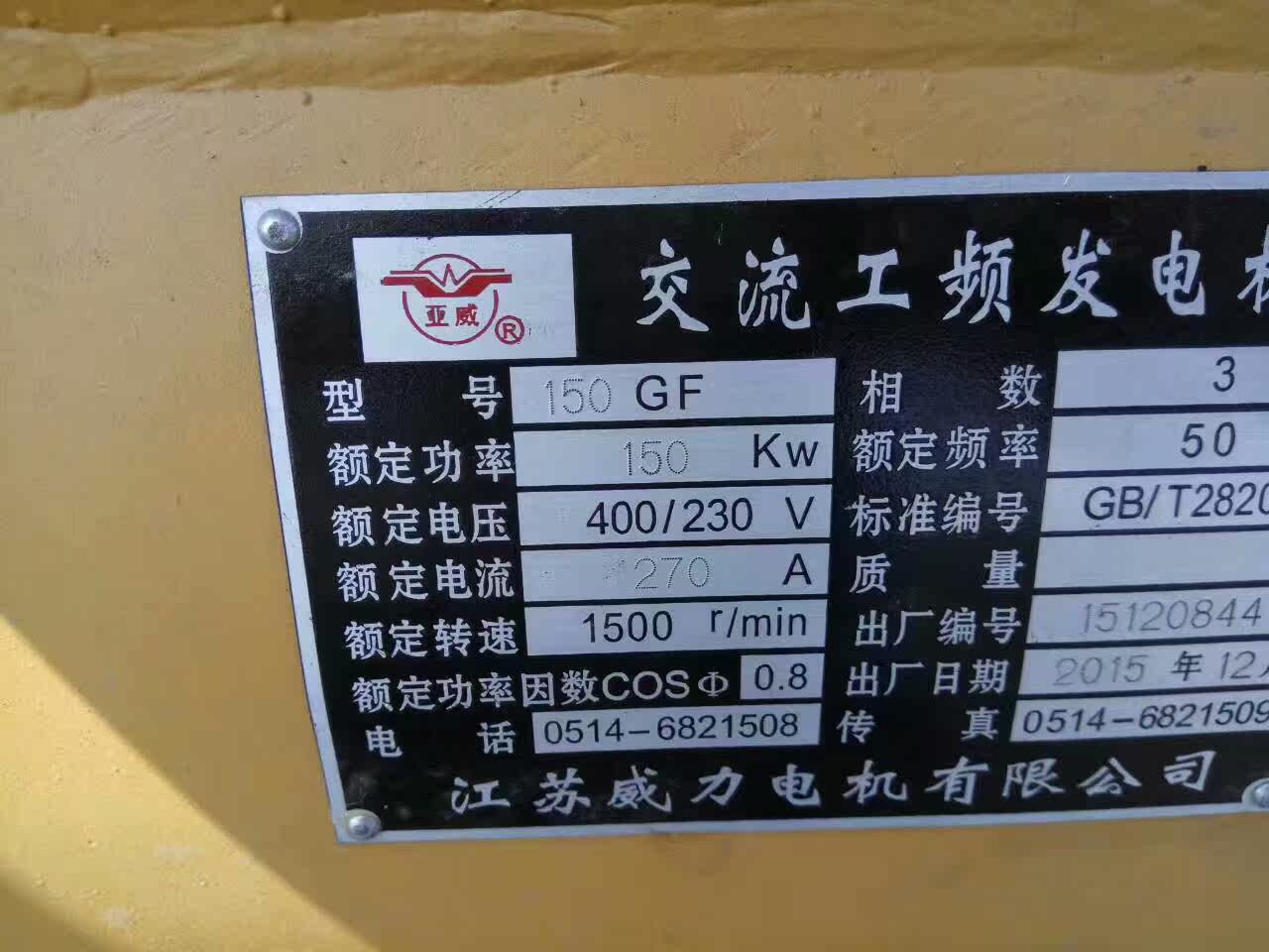 二手进口柴油发电机 三相同步发电机组 john deere强鹿 308kw